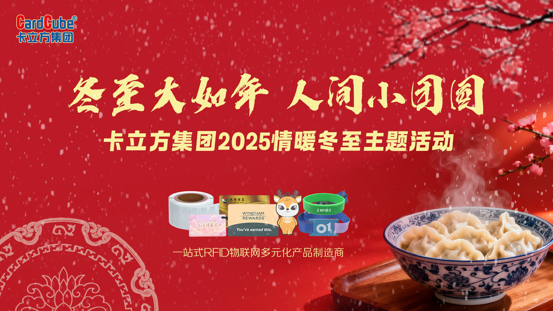 ΢ÐÅͼƬ_20251218141934_1580_127 ΢ÐÅͼƬ_20251218141934_1580_127