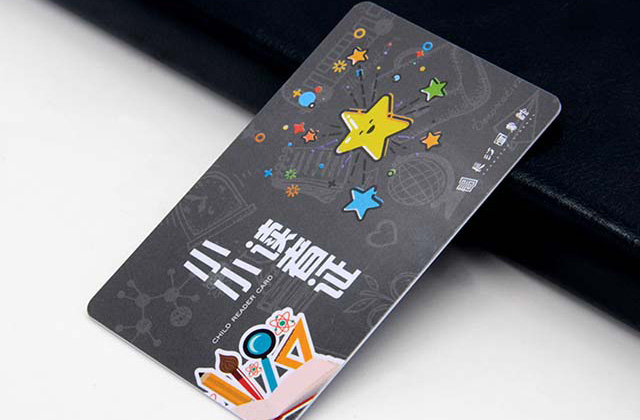 ��RFID���ܳ�翨����Ҫ��