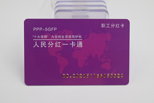 �ƿ���˾Ϊ���˵IC����ID������Щ����