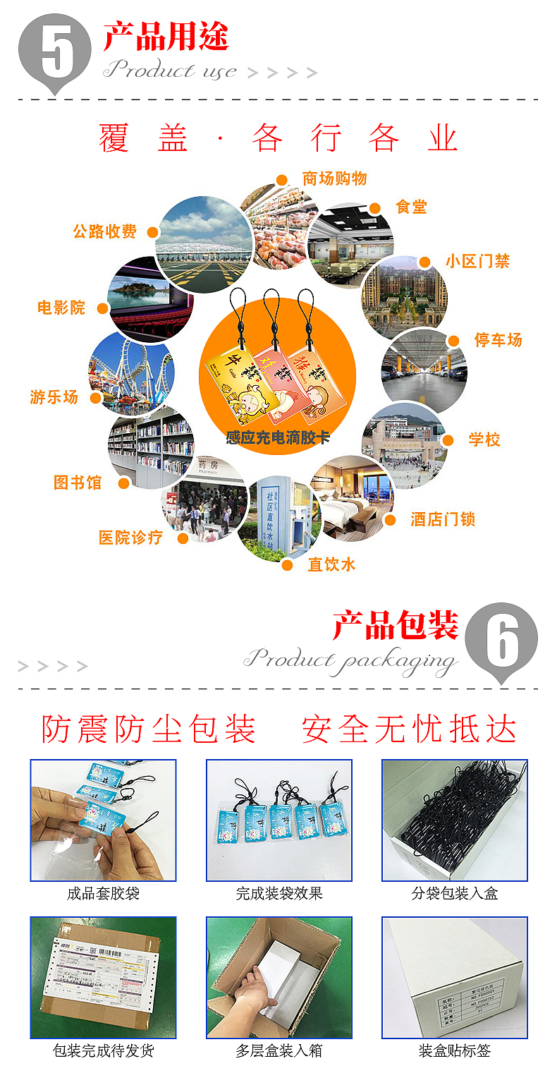 ͣ����ר�õν���6