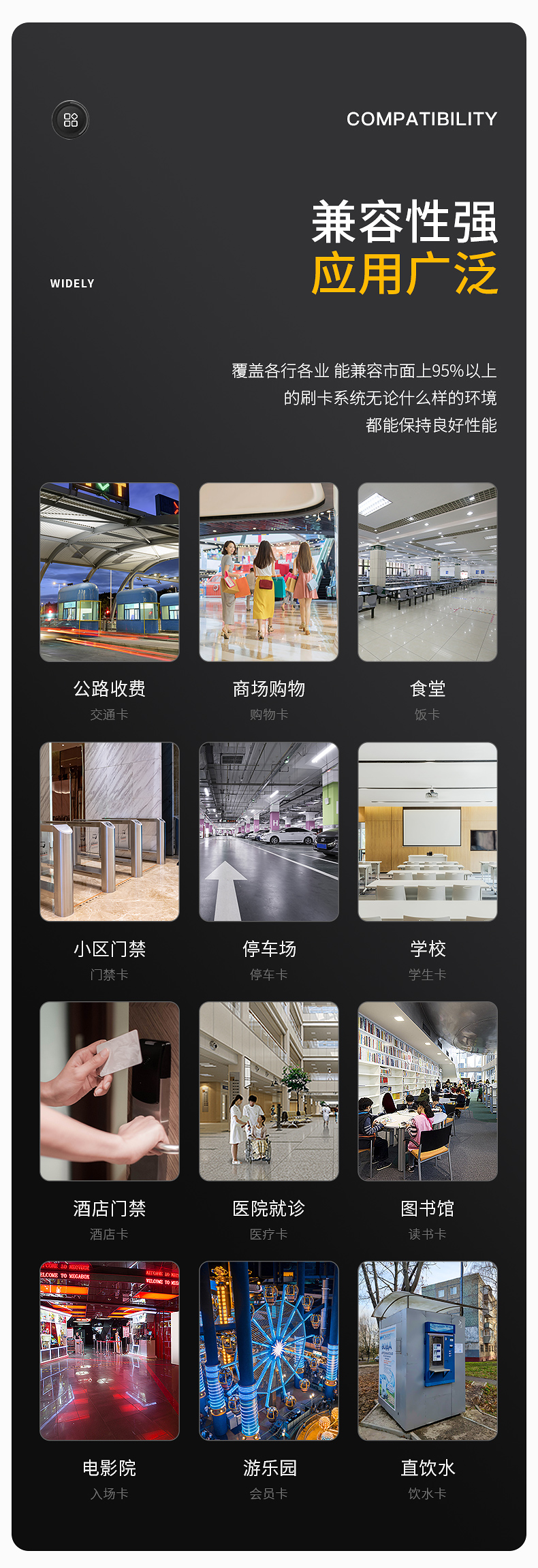 ��������ic�ν���9