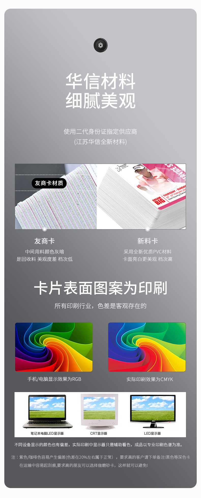 PVCˮ���ν���8