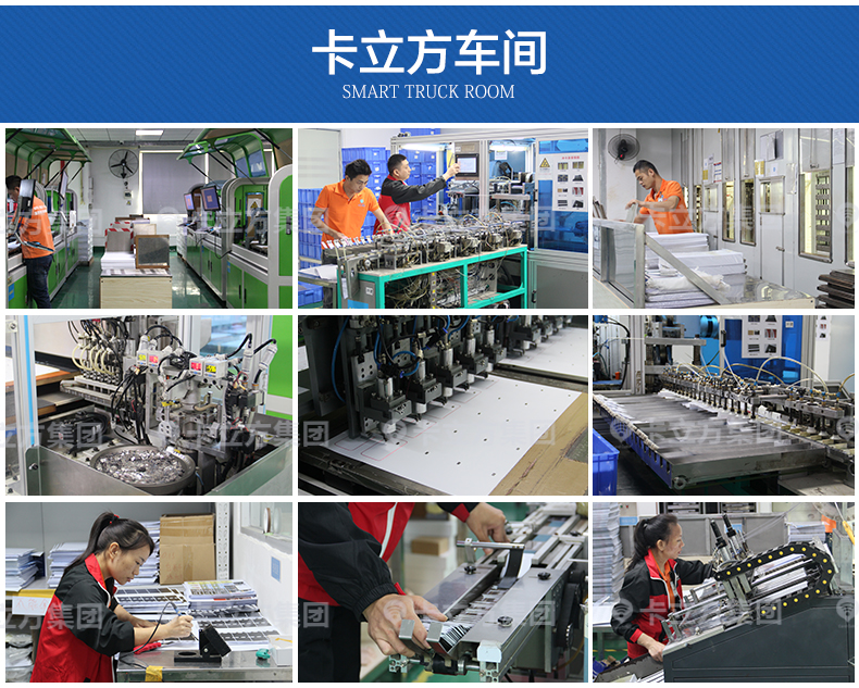 ID-TK4100��Ӧ�׿�14