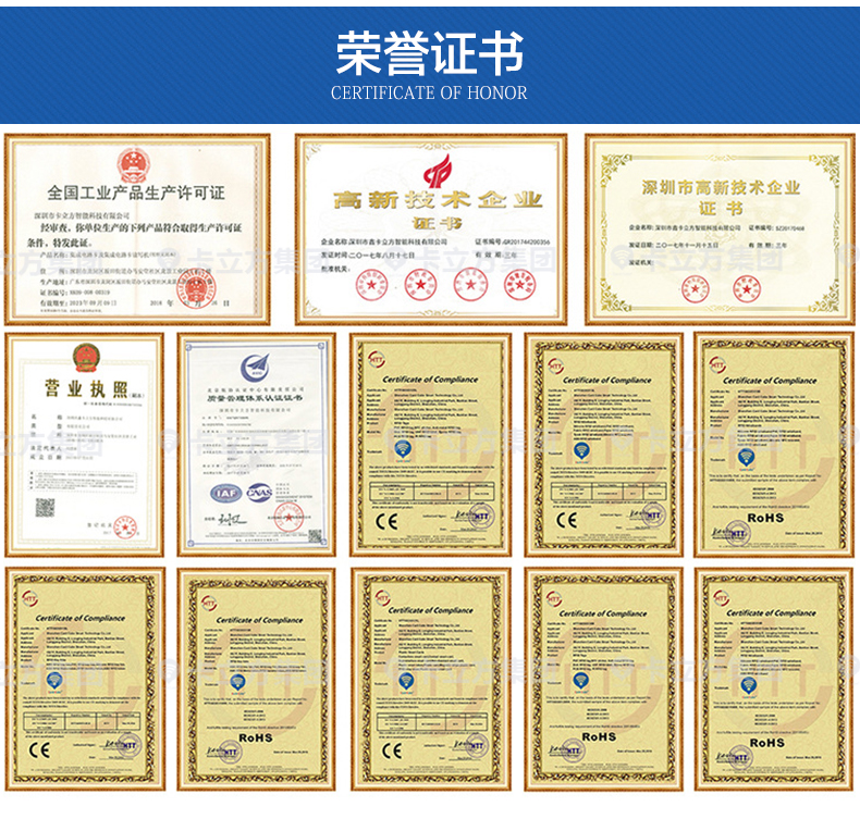 ID-TK4100��Ӧ�׿�15