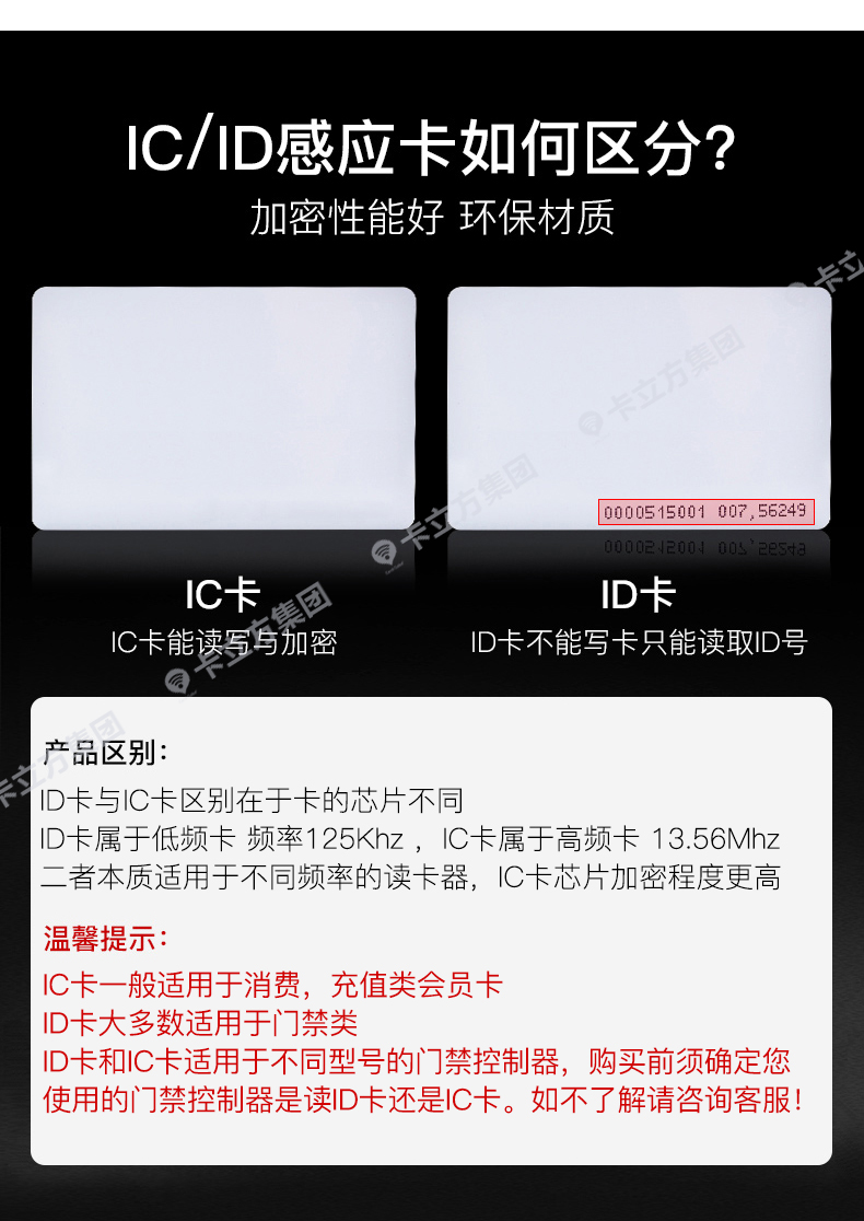 ����IC�׿�7