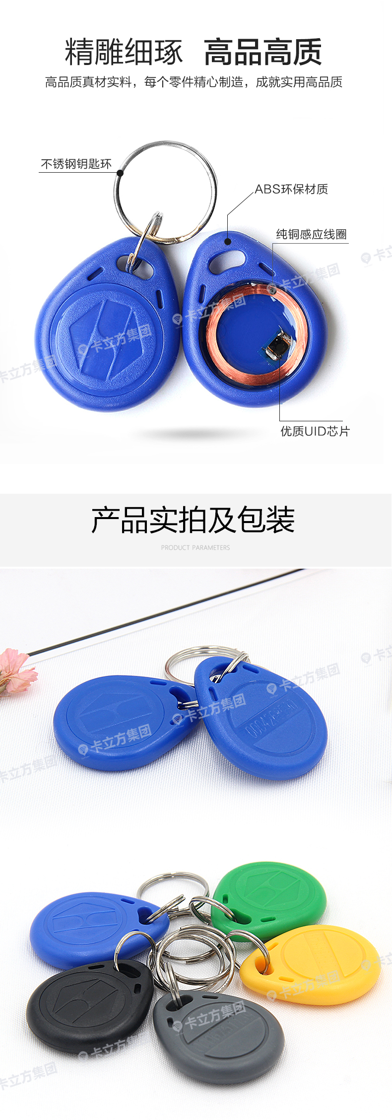 UID����Կ�׿ۿ�9