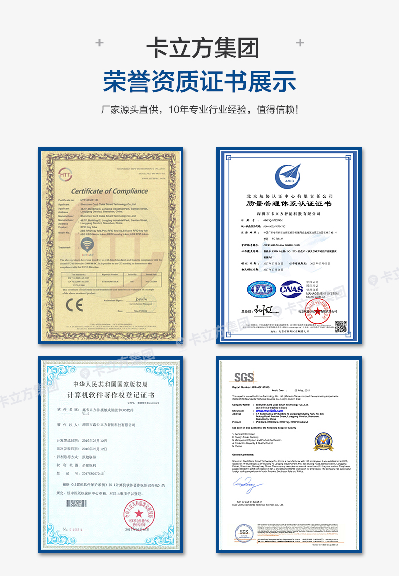 ����ICԿ�׿ۿ�2