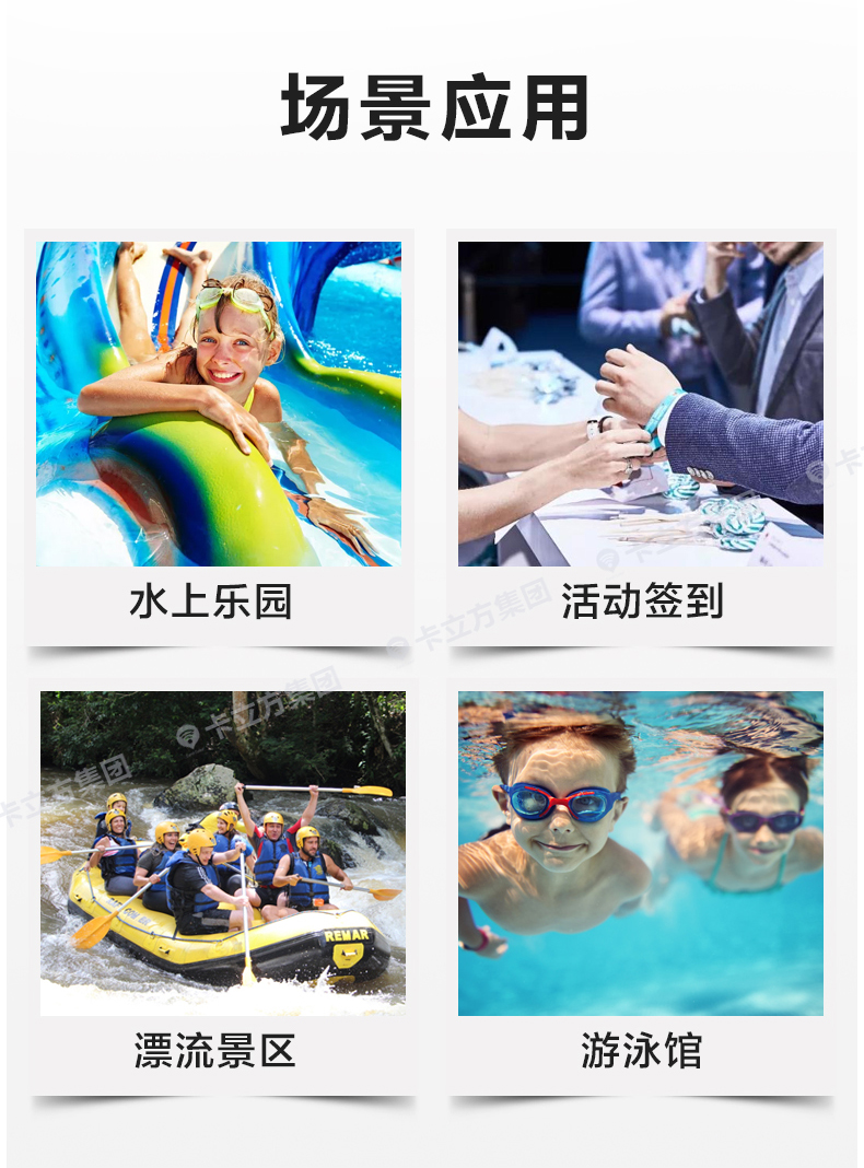 rfid���ܹ轺���15