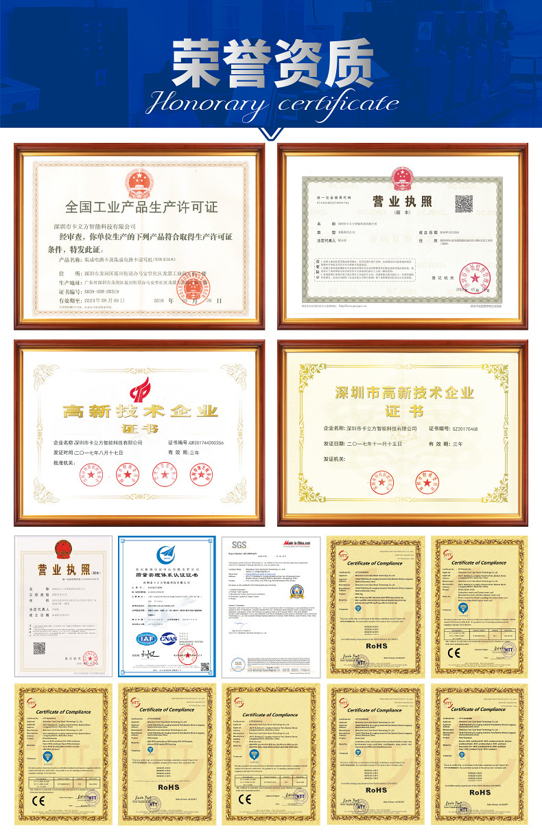 ��ˮ��Ӧrfid�ֻ���������15