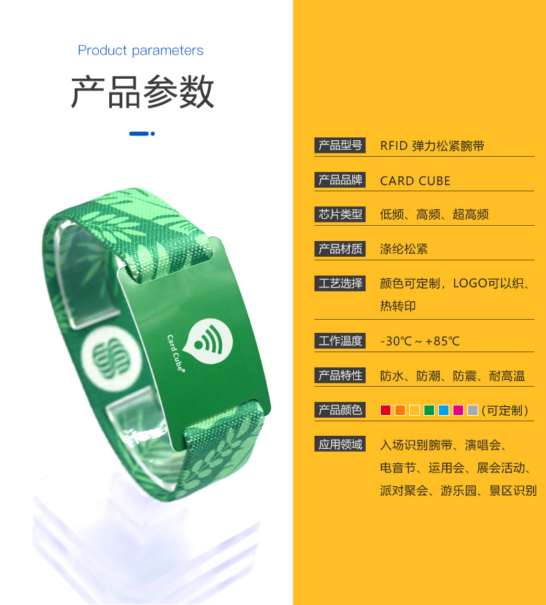 rfid�������2