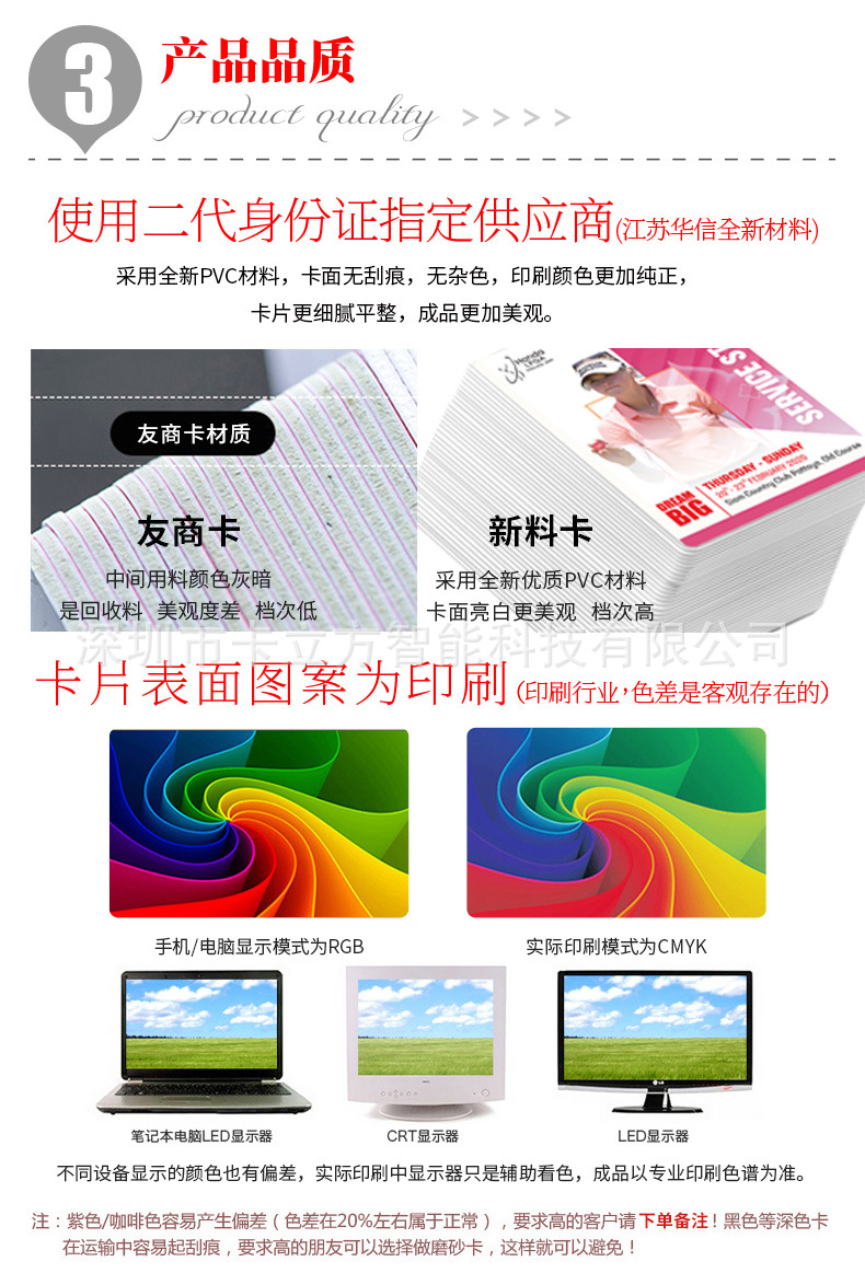 ���ܾ��￨4