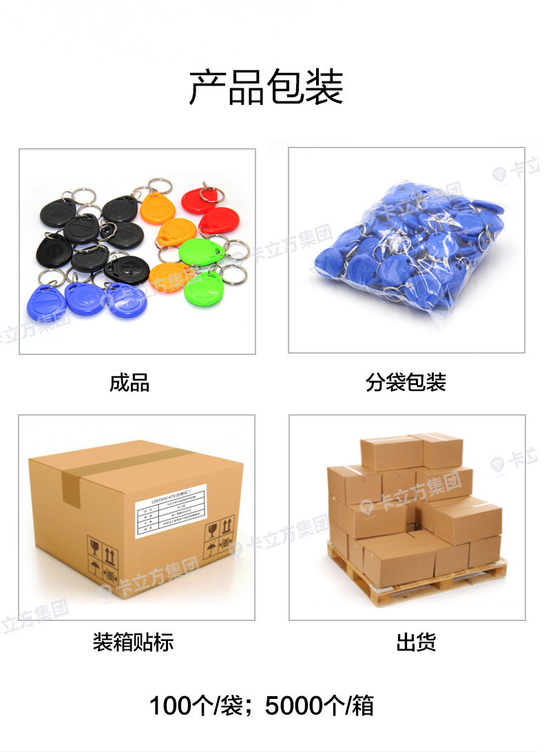 2�Ÿ���ICԿ�׿�10