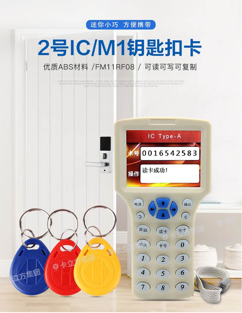 2�Ź���ICԿ�׿�1