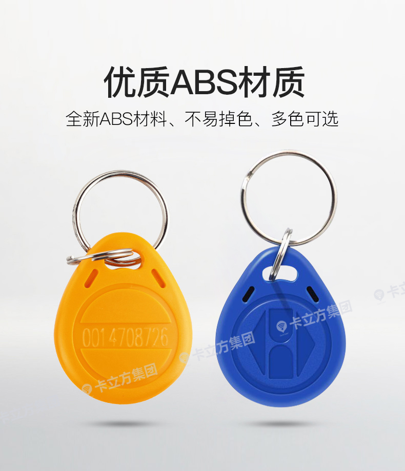 2�Ź���ICԿ�׿�5