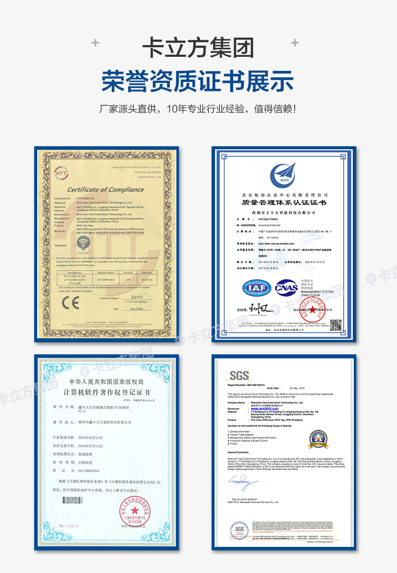 3�Ź���ICԿ�׿�2