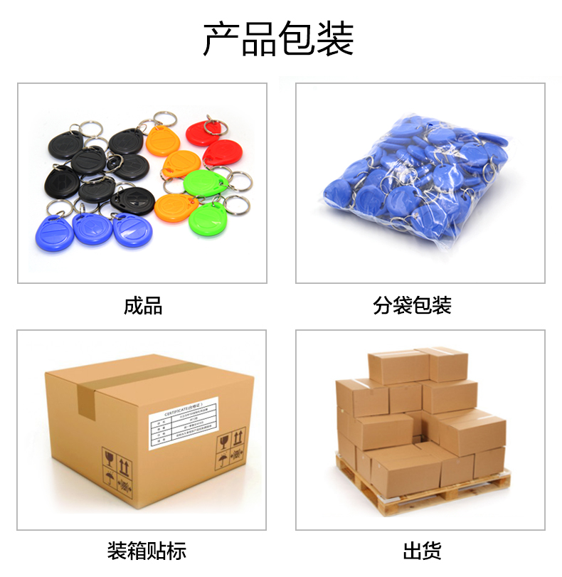 2��TK4100Կ�׿�3