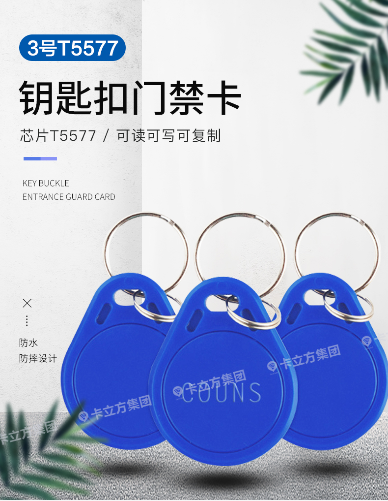 3��T5577Կ�׿�1