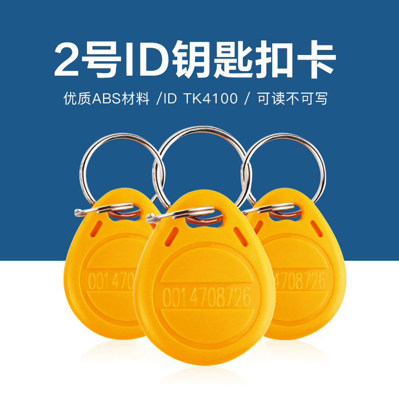 2��TK4100Կ�׿�