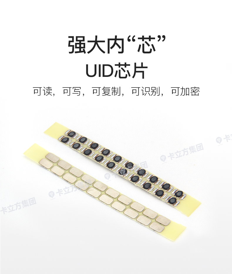 2��UIDԿ�׿�4