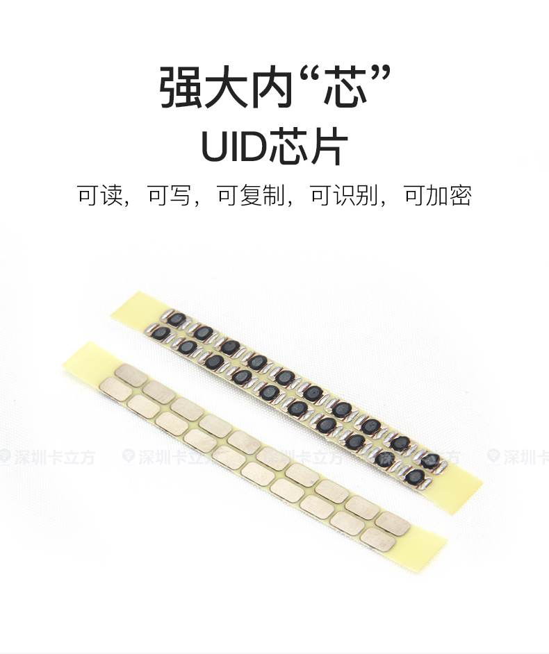 8��UIDԿ�׿�4