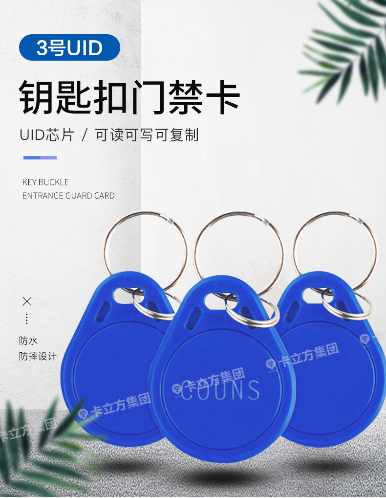 3��UIDԿ�׿�1